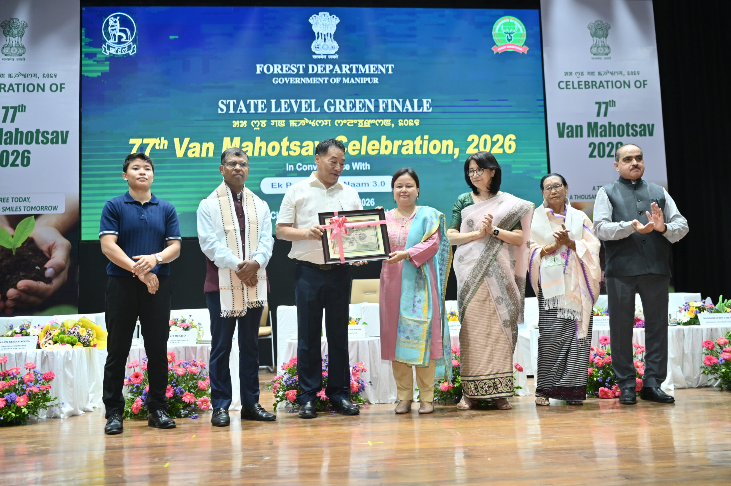 Ukhrul forest division wins state award for highest sapling plantation
