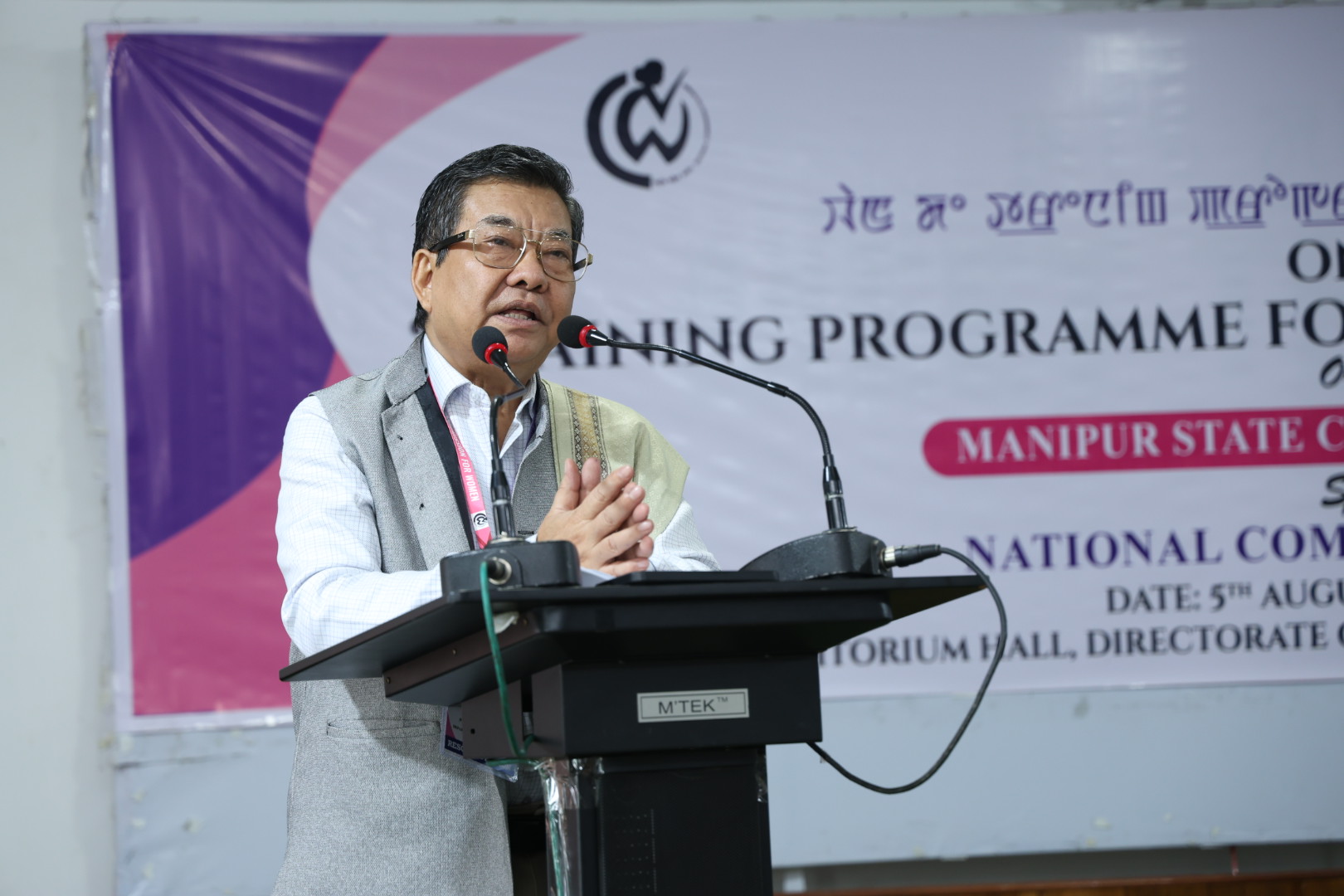 MSCW holds training for one stop centre staff