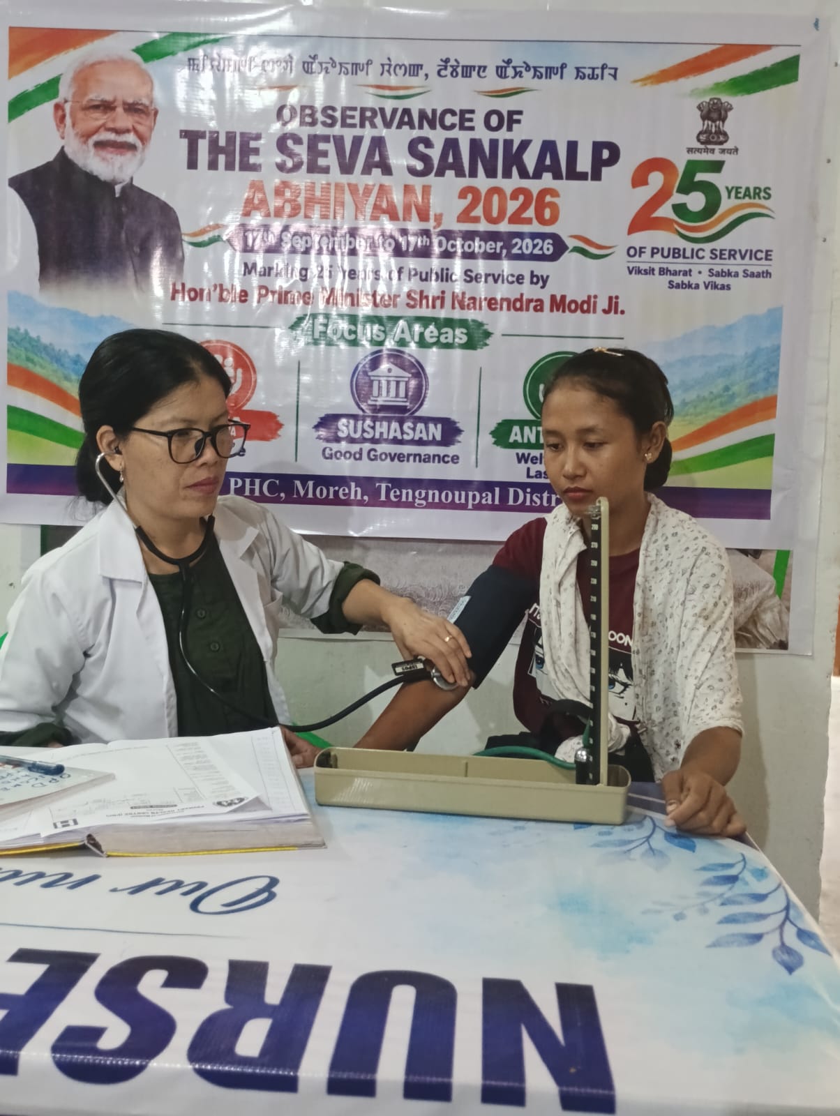 Seva Sankalp Abhiyan intensifies health outreach in Tengnoupal