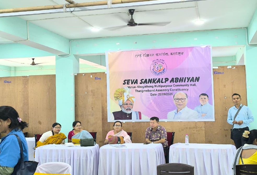 Seva Sankalp Abhiyan 01