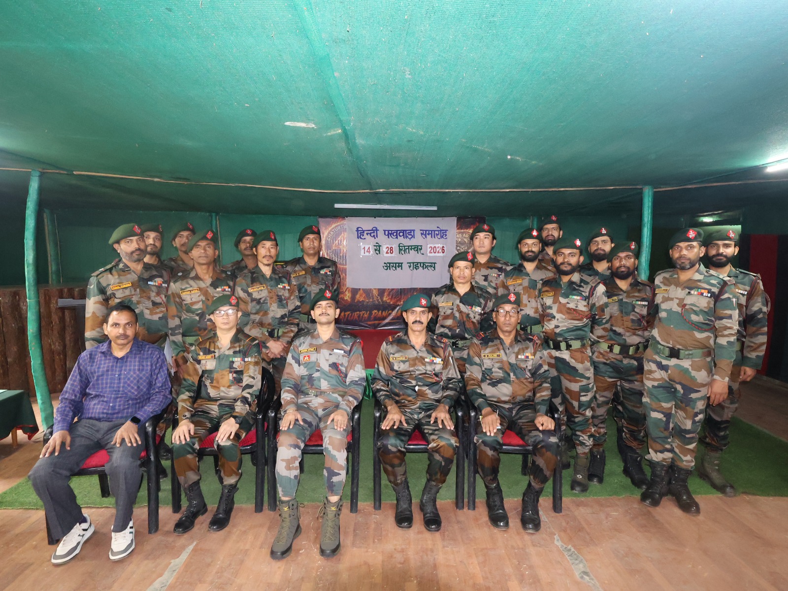 Assam Rifles observes hindi Diwas 2026 at Joupi