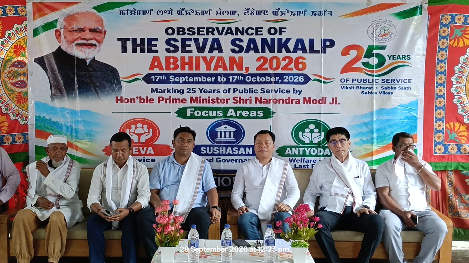 Seva Setu Abhiyan outreach camp held at Saiton bazaar