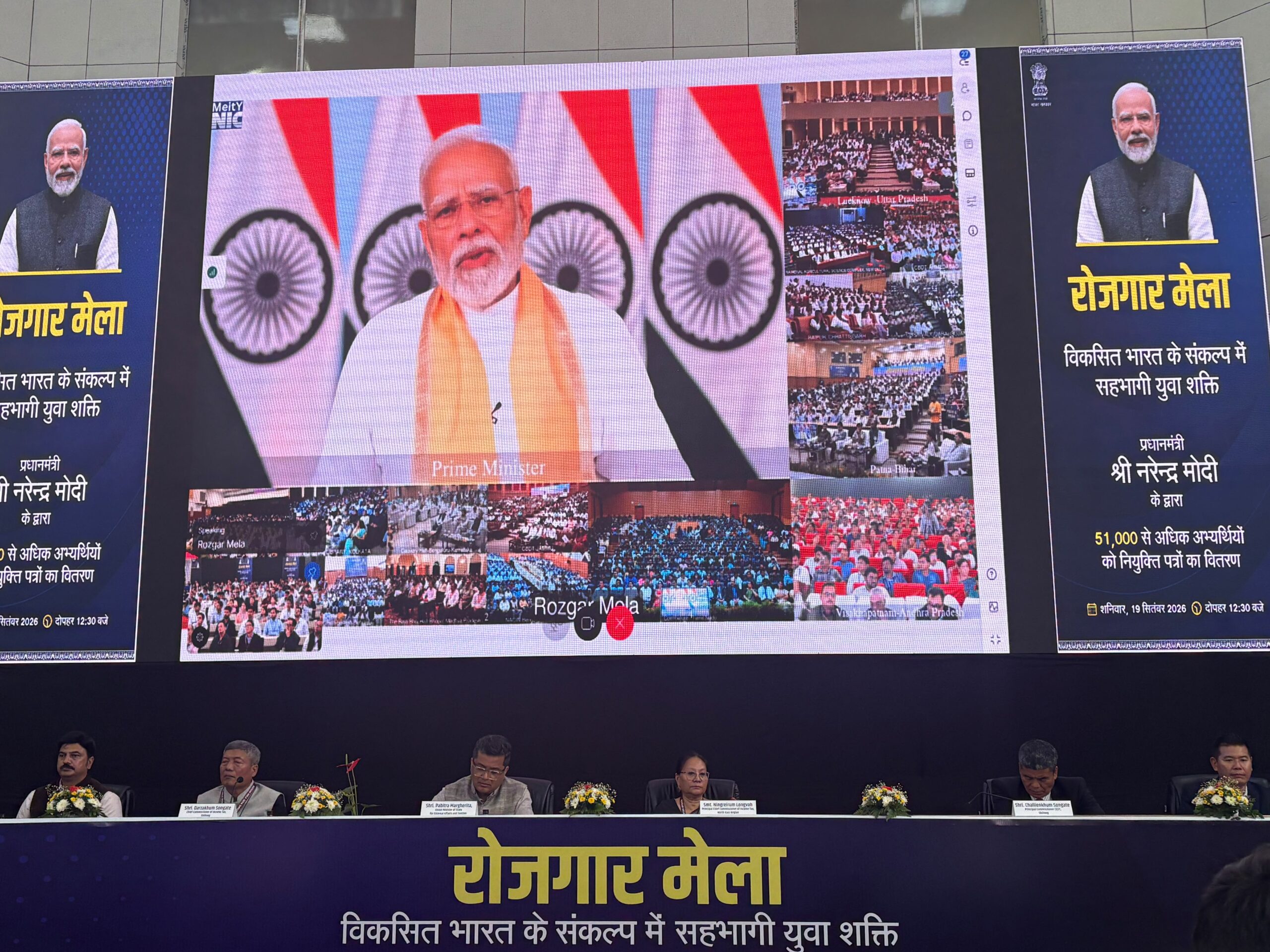 20th Rozgar mela held across 45 locations