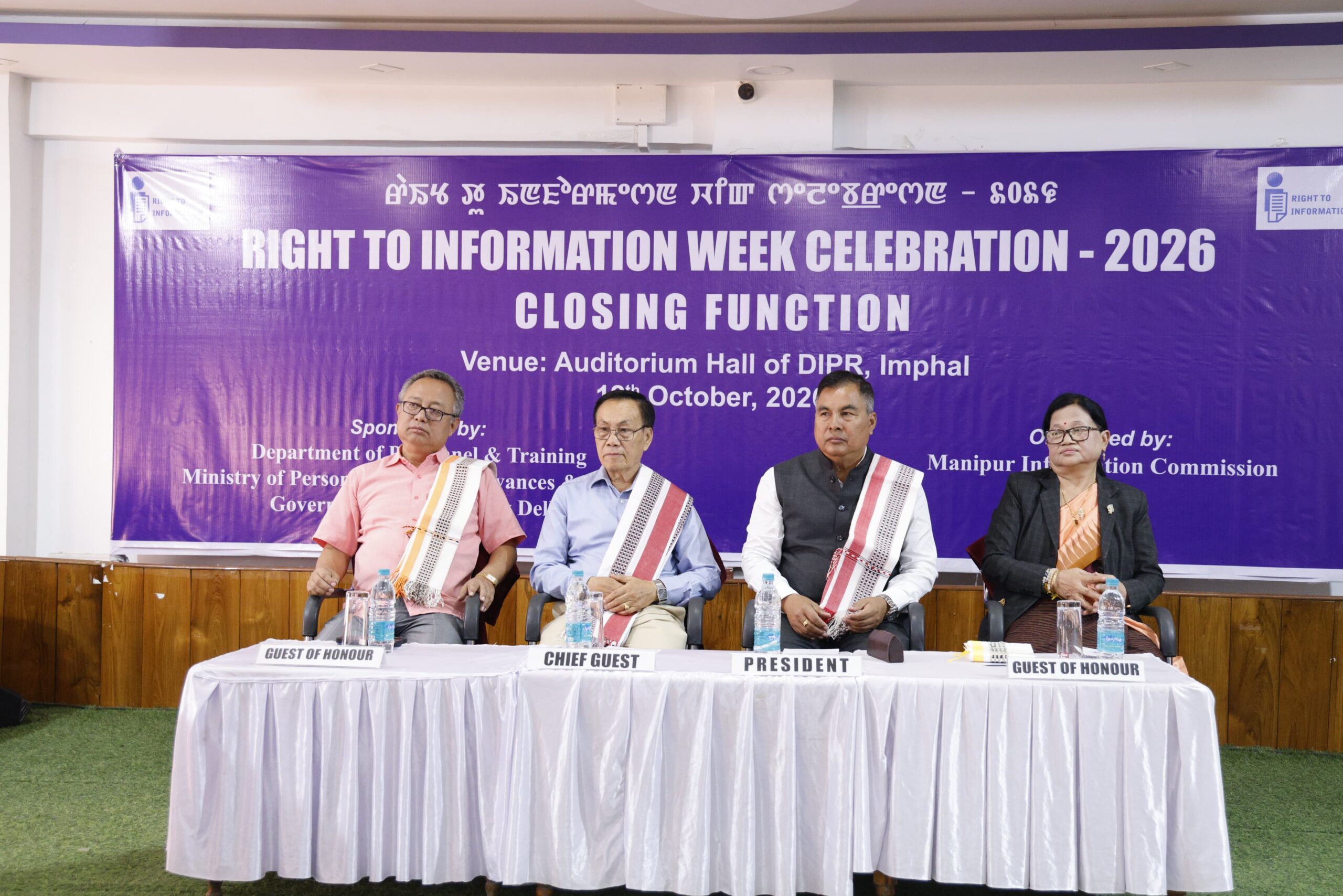Manipur information commission concludes RTI Week 2026