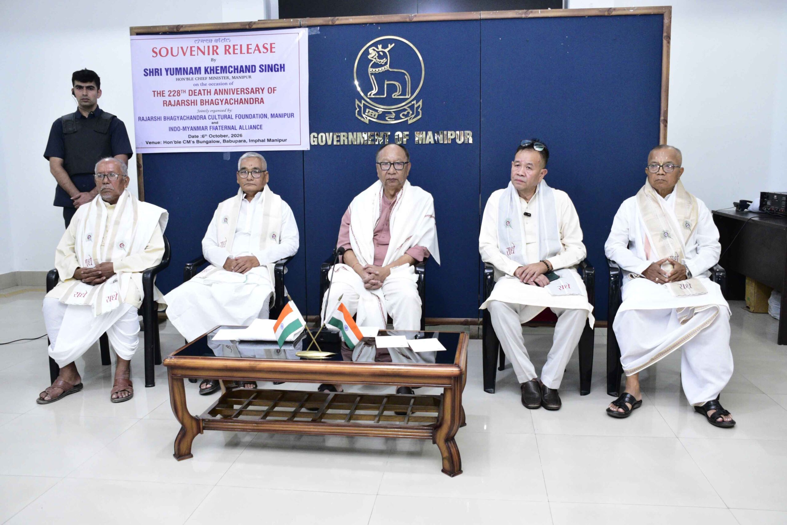 228th death anniversary of Rajarshi Bhagyachandra to be observed in Mandalay