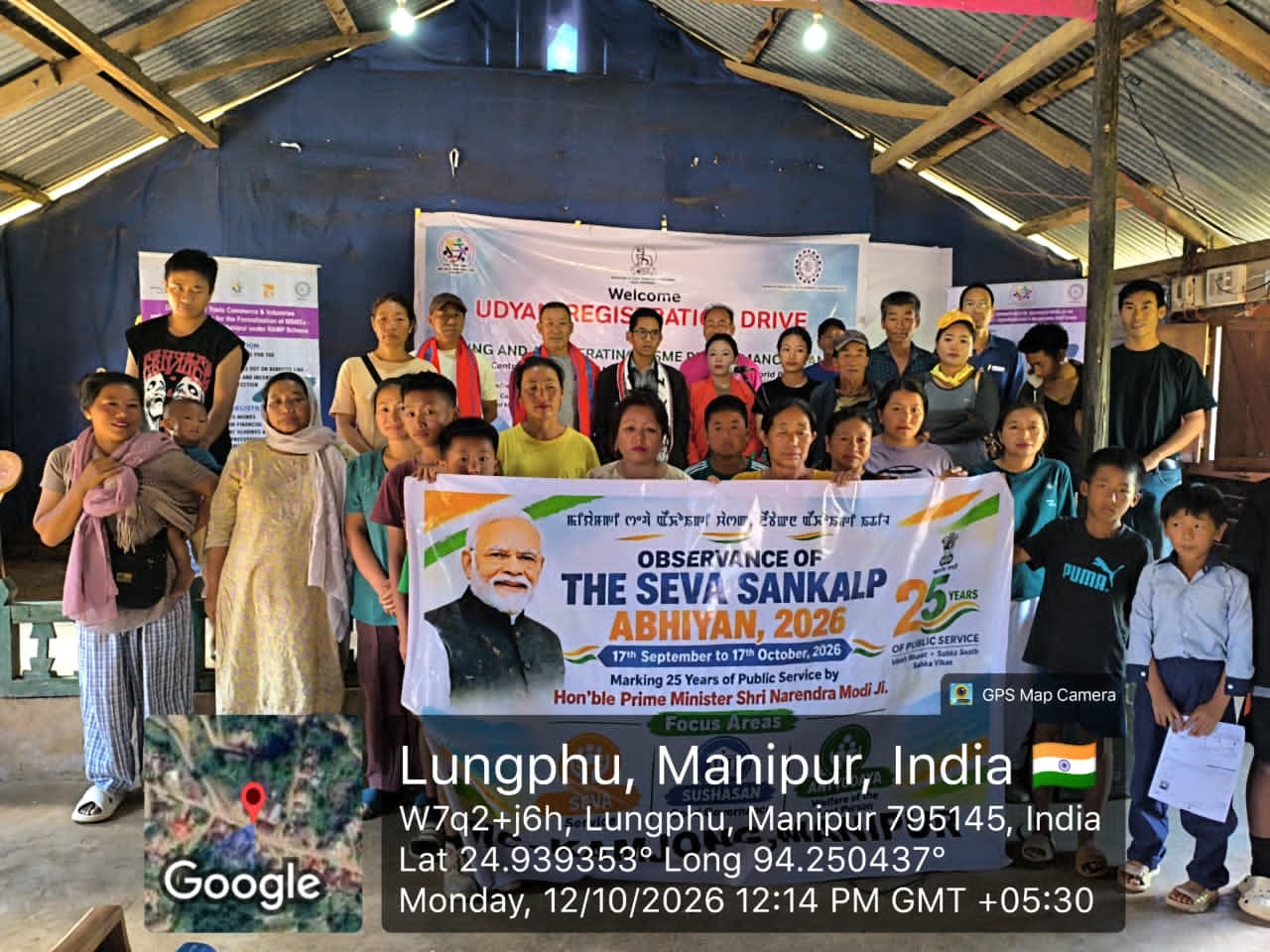 Seva Setu Abhiyan camp held at Changa village